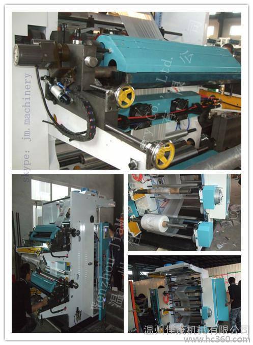 供應(yīng)佳茂600型紙張柔版印刷機(jī)，二色塑料印刷機(jī)