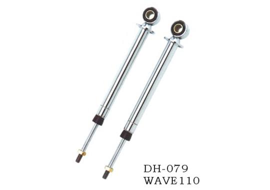 DH-079 WAVE110減震器配件