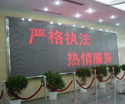 單色led顯示屏 led門面顯示