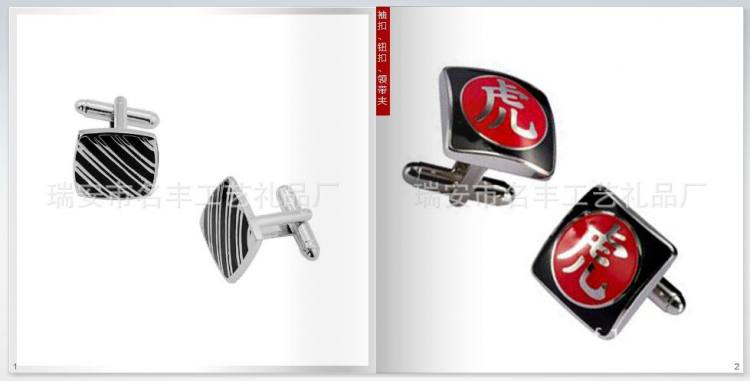 袖扣、鈕扣、領(lǐng)帶夾