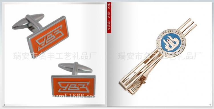 袖扣、鈕扣、領(lǐng)帶夾