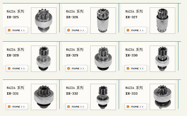 單向器總成及部件  馬自達單向器