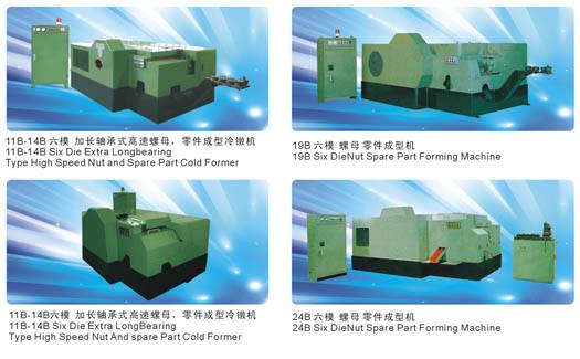 5模、6模 臺灣式高速螺母零件成型機