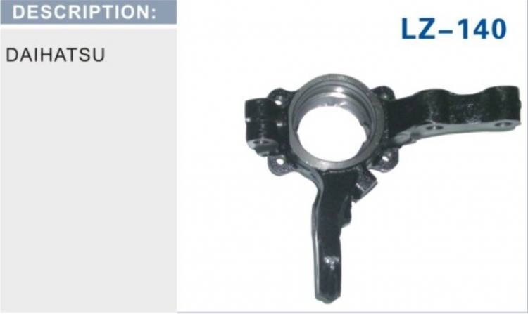 大發(fā)轉(zhuǎn)向節(jié)