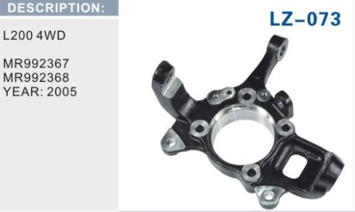 三菱 V73/帕杰羅/蒙特羅轉向節