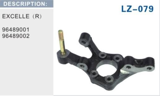 別克凱越后轉向節