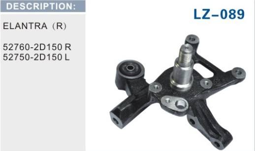 伊蘭特后轉向節