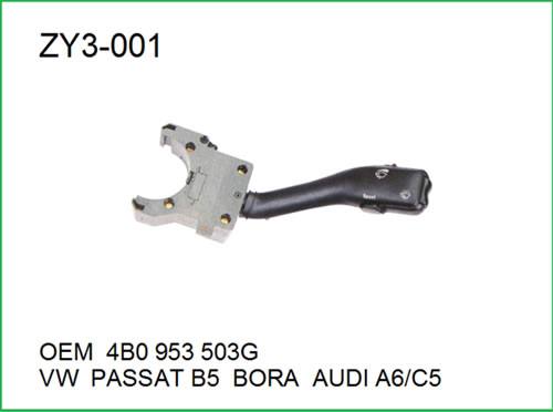 zy3-001 VW（大眾）AUDI(奧迪）雨刮開關