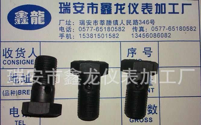 空心螺栓，雙頭螺桿，外六角螺栓，銅件螺母，非標(biāo)螺絲