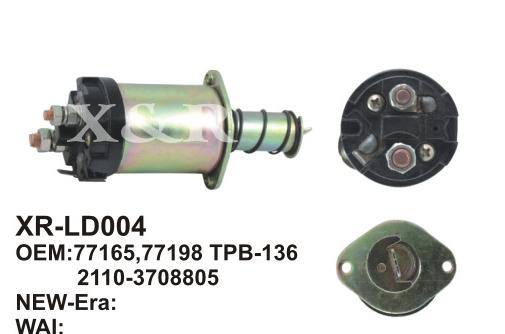 起動機電磁開關 LADA系列 磁力開關 馬達開關 起動機配件