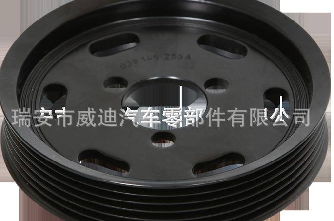 捷達汽車助力泵皮帶輪  038145255A