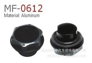 汽車改裝件 水箱蓋 油箱蓋 通用 MF-0612