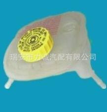 VW 大眾 4B0611301/4B0611301E EXPANSION TANK 膨脹水壺