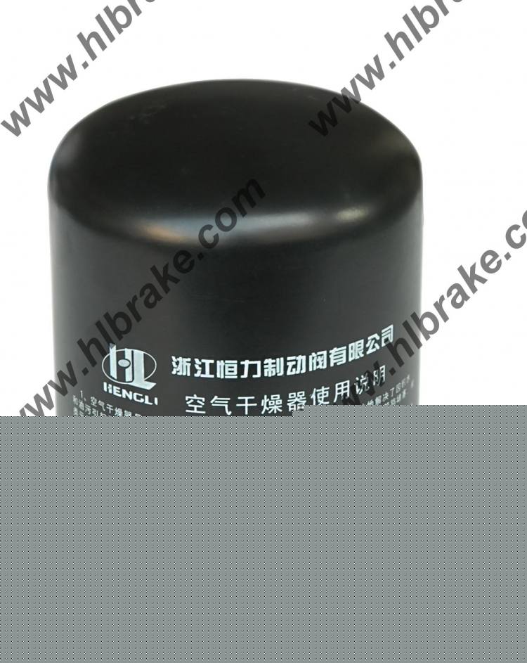 HL3511KA 沃爾沃 一汽 空氣干燥器