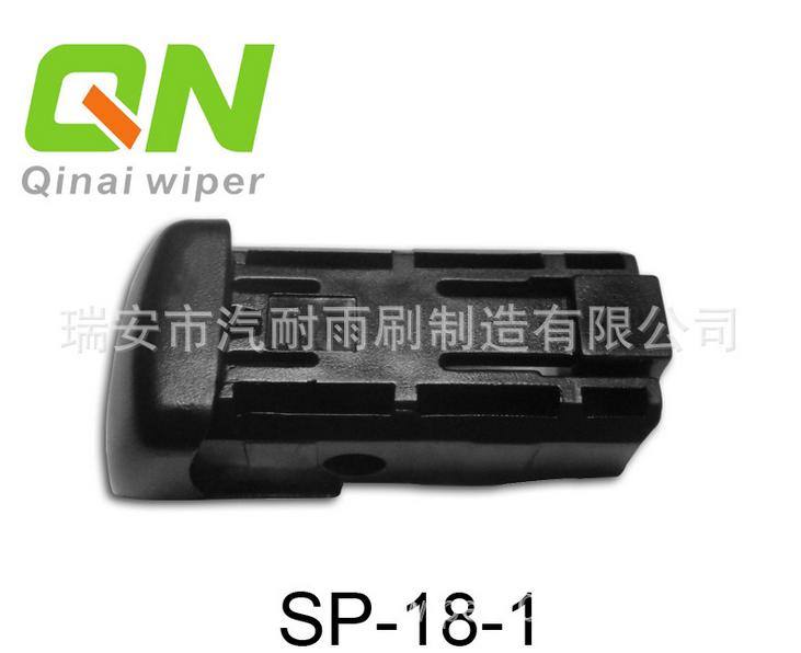 斯柯達晶銳無骨雨刷 無骨雨刷接頭配件