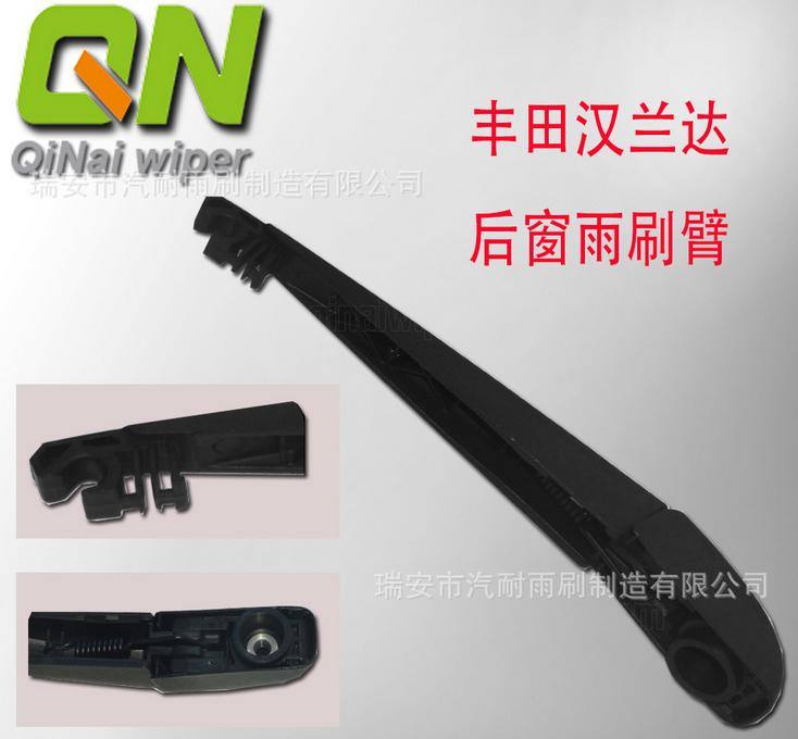 豐田漢蘭達(dá)后窗雨刷臂 后雨刮臂 后窗雨刷器