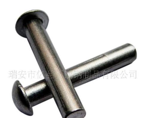 供應(yīng)不銹鋼半圓頭鉚釘實(shí)心鉚釘
