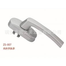 長期供應各種大把執手系列 ZS-007內外開執手 門窗把手拉手