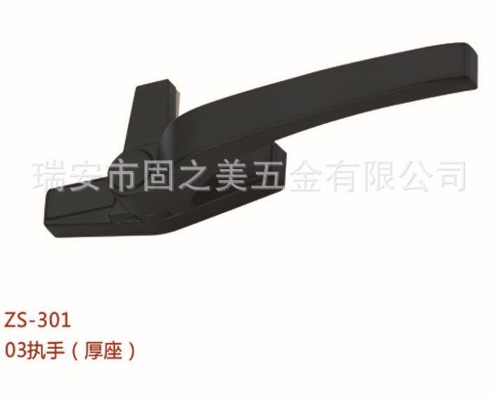 高檔門(mén)窗拉手 ZS系列03執(zhí)手