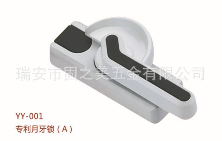 專利月牙鎖 月牙執手鎖
