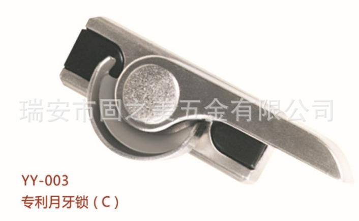 專利月牙鎖 月牙執手鎖