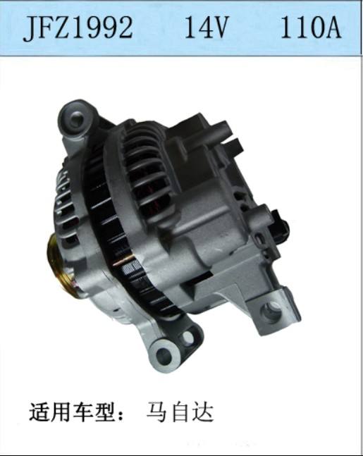 馬自達6 發電機