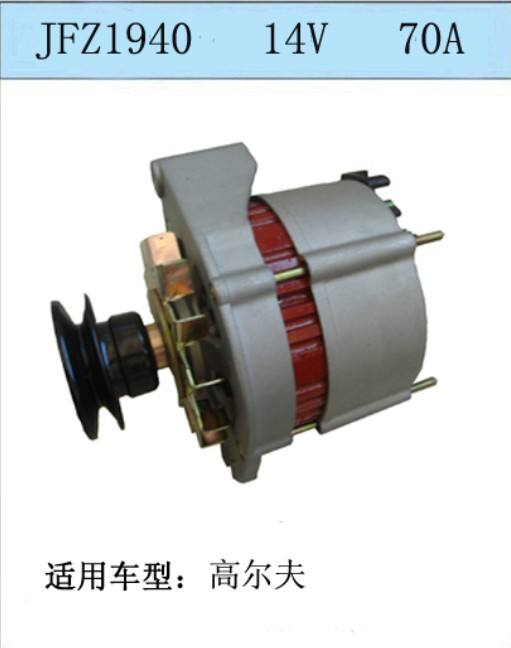 高爾夫70A 發電機
