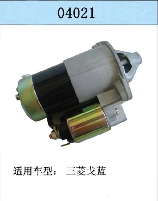 三菱戈藍 起動機