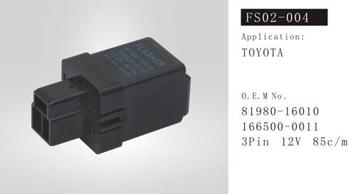 FS02-004 汽車閃光器