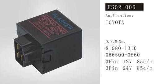 FS02-005 汽車閃光器