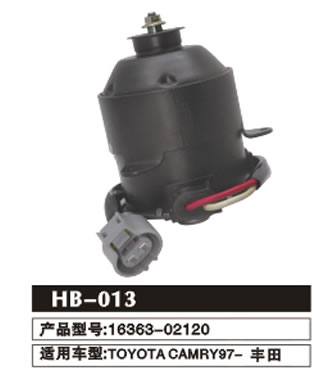 HB-013 豐田TOYOTA 水箱電機