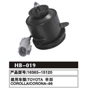 HB-019 豐田卡羅拉 水箱電機