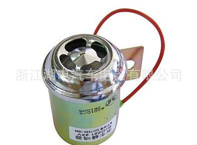 供應 汽車喇叭 汽車同軸喇叭