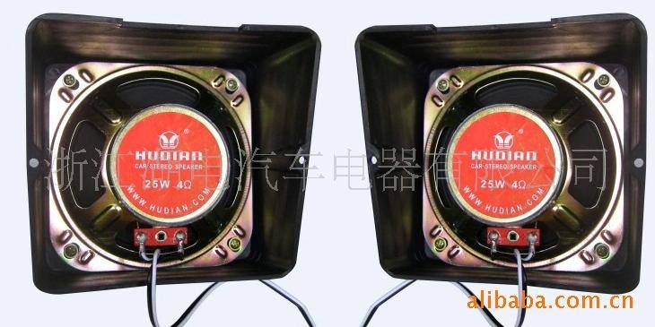 供應 汽車喇叭 汽車音響喇叭