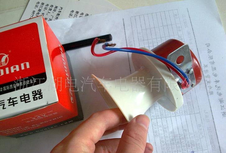 廠家大量供應 汽車倒車 語音報警喇叭