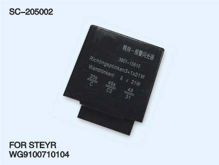 SC-205002 閃光器/繼電器