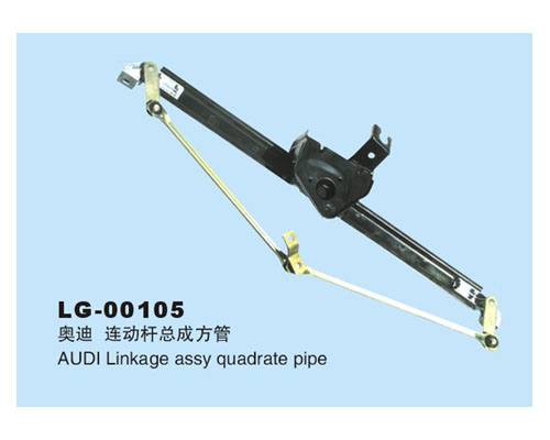 LG-00105 	連動(dòng)桿總成