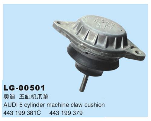 LG-00501 	發動機、支架、變速箱機爪墊