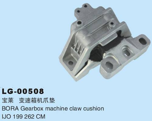 LG-00508 	發(fā)動機、支架、變速箱機爪墊