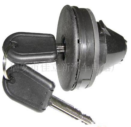 富康，華普優質價廉的油箱鎖