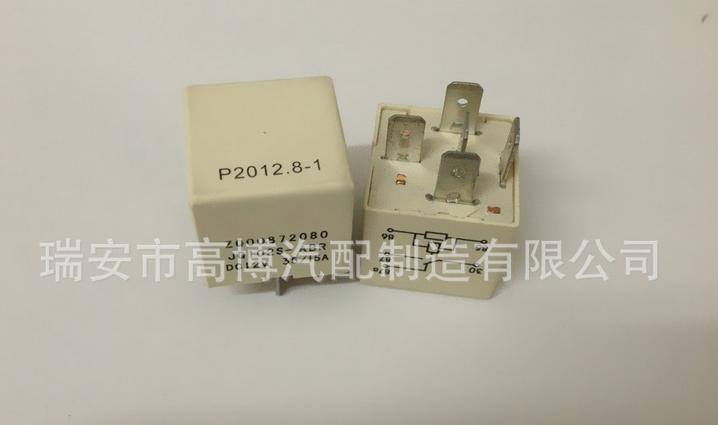 供應汽車繼電器 5插ZQ0087280
