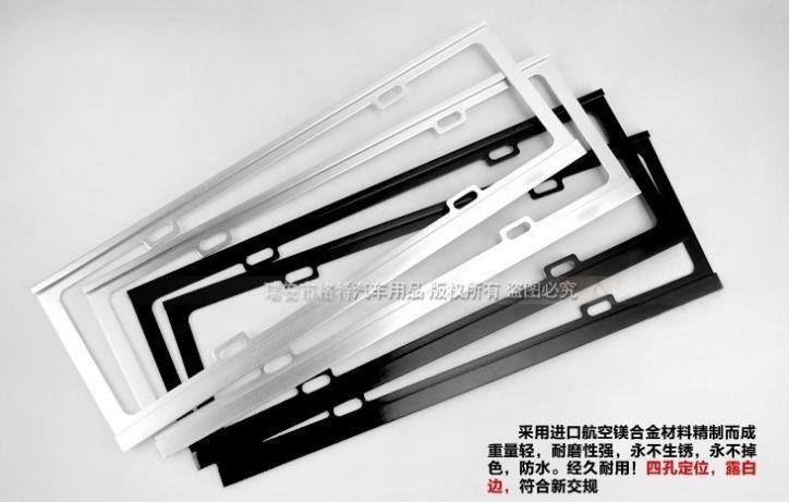 廠家底價供應新交規鎂合金噴砂氧化車牌架 車牌框 牌照架