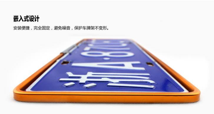 供應新款車牌架