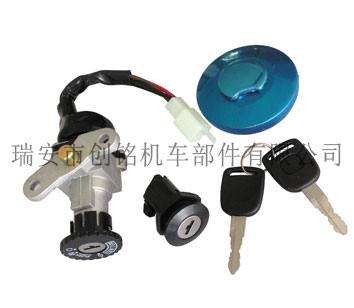 CM0056 摩托車套鎖