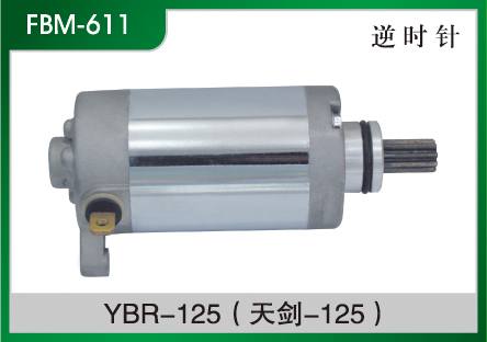 YBR-125(天劍-125) 摩托車起動電機(jī)