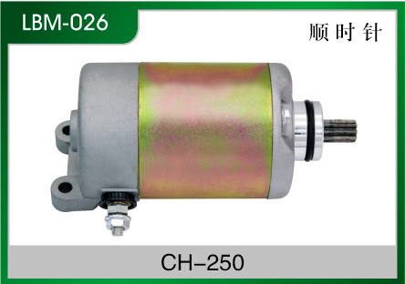 艇王-250(CH-250) 摩托車起動電機