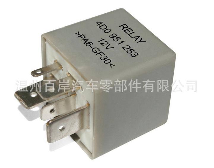 大眾系列汽車繼電器 4D0 951 253