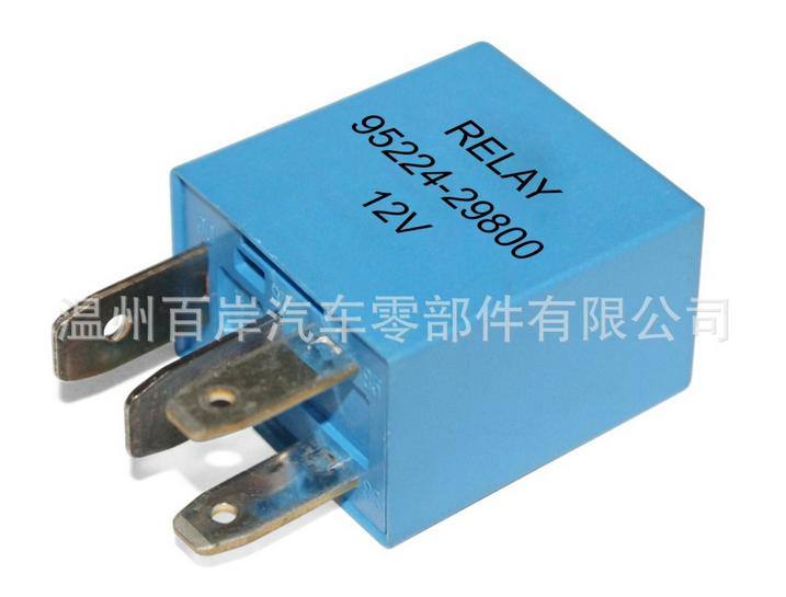 現(xiàn)代系列汽車?yán)^電器 95224-29800