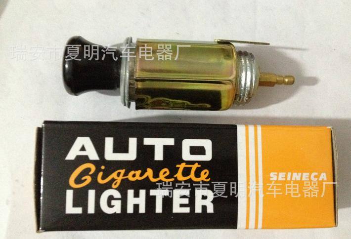 汽車12V 24V點(diǎn)煙器總成