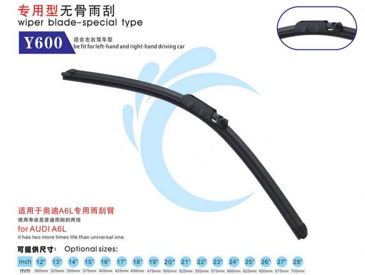 無骨專用雨刷Y600